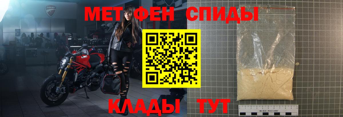 АМФЕТАМИН 98%  АМФЕТАМИН  Назрань  blacksprut вход  Вход с VPN 