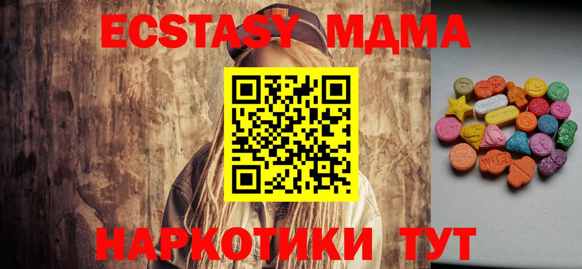 Кокаин Назрань