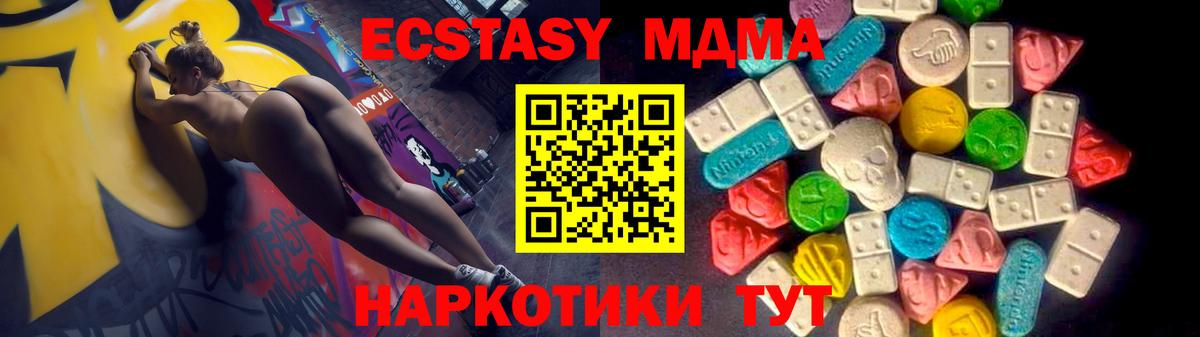 Ecstasy  Ecstasy 280мг  Назрань  Вход с VPN  ЭКСТАЗИ Philipp Plein 