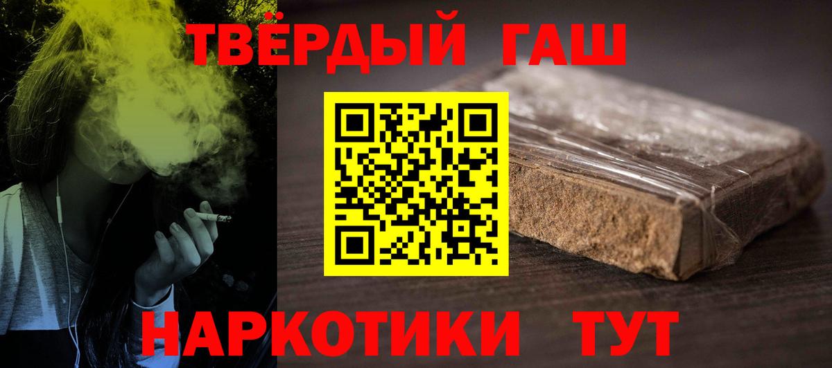 ГАШ VHQ Назрань