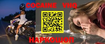 прущая мука Гусиноозёрск