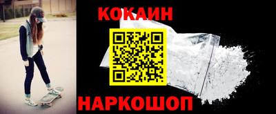 трава Донецк