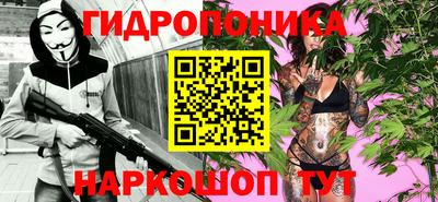 прущая мука Гусиноозёрск