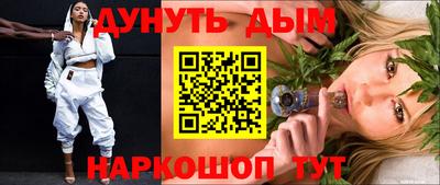 гидра Гусь-Хрустальный