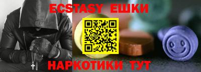 трава Донецк