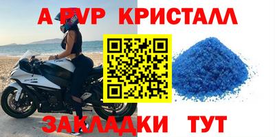 гидра Гусь-Хрустальный