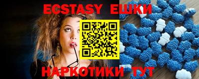 прущая мука Гусиноозёрск
