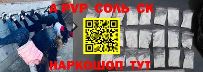 гидра Гусь-Хрустальный
