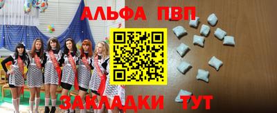 трава Донецк