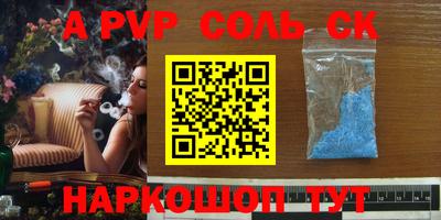 гидра Гусь-Хрустальный