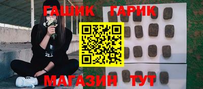 гидра Гусь-Хрустальный