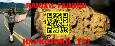 прущая мука Гусиноозёрск