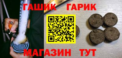 гидра Гусь-Хрустальный