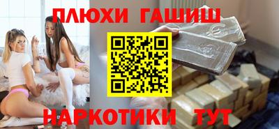 прущая мука Гусиноозёрск