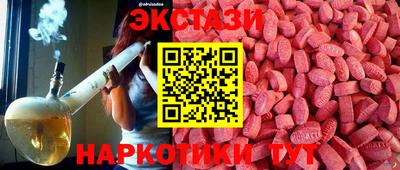 гидра Гусь-Хрустальный