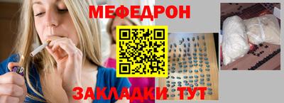 прущая мука Гусиноозёрск