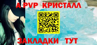 гидра Гусь-Хрустальный