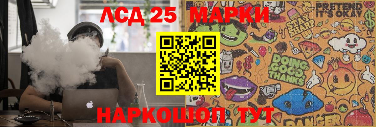 Назрань  Лсд 25 экстази ecstasy  Вход с VPN  LSD-25 экстази ecstasy 