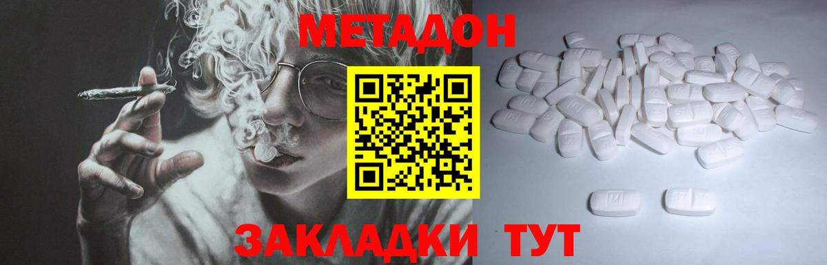 Назрань  АМФЕТАМИН кристаллы  Меф кристаллы  Вход с VPN  МАРИХУАНА  Cocaine  ГАШИШ 