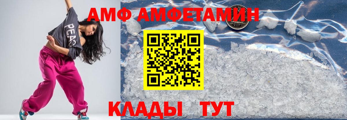 Назрань  Метамфетамин витя  Вход с VPN 