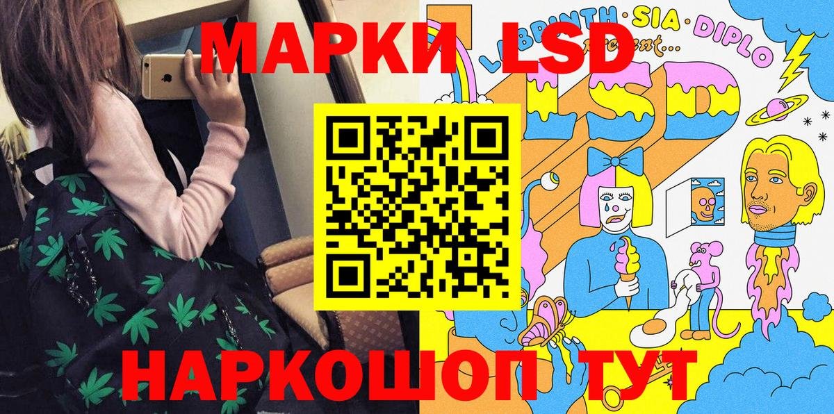 Марки NBOMe 1500мкг Назрань