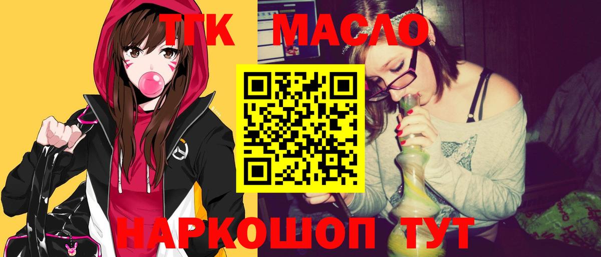 Дистиллят ТГК жижа Назрань